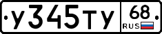 %D0%A3345%D0%A2%D0%A368