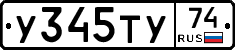 %D0%A3345%D0%A2%D0%A374