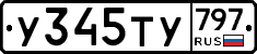 %D0%A3345%D0%A2%D0%A3797