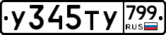 %D0%A3345%D0%A2%D0%A3799