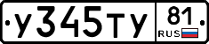 %D0%A3345%D0%A2%D0%A381