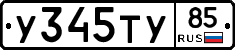 %D0%A3345%D0%A2%D0%A385