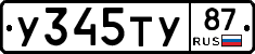 %D0%A3345%D0%A2%D0%A387