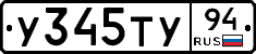 %D0%A3345%D0%A2%D0%A394