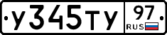 %D0%A3345%D0%A2%D0%A397