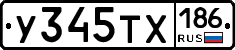%D0%A3345%D0%A2%D0%A5186