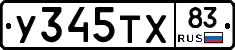 %D0%A3345%D0%A2%D0%A583