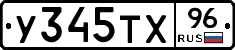 %D0%A3345%D0%A2%D0%A596