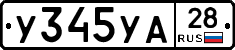 %D0%A3345%D0%A3%D0%9028