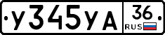 %D0%A3345%D0%A3%D0%9036