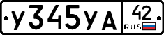 %D0%A3345%D0%A3%D0%9042