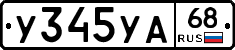 %D0%A3345%D0%A3%D0%9068