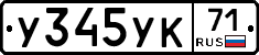 %D0%A3345%D0%A3%D0%9A71