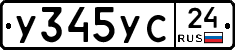 %D0%A3345%D0%A3%D0%A124