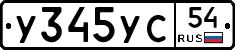 %D0%A3345%D0%A3%D0%A154