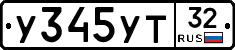 %D0%A3345%D0%A3%D0%A232