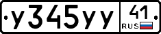 %D0%A3345%D0%A3%D0%A341