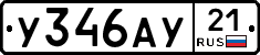 %D0%A3346%D0%90%D0%A321