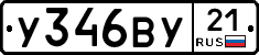 %D0%A3346%D0%92%D0%A321