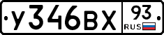 %D0%A3346%D0%92%D0%A593