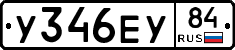 %D0%A3346%D0%95%D0%A384