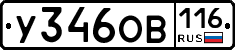 %D0%A3346%D0%9E%D0%92116