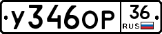 %D0%A3346%D0%9E%D0%A036