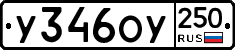 %D0%A3346%D0%9E%D0%A3250