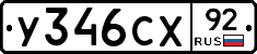 %D0%A3346%D0%A1%D0%A592