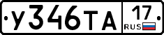%D0%A3346%D0%A2%D0%9017