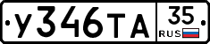 %D0%A3346%D0%A2%D0%9035