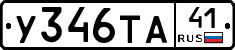 %D0%A3346%D0%A2%D0%9041