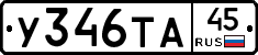 %D0%A3346%D0%A2%D0%9045