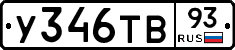 %D0%A3346%D0%A2%D0%9293