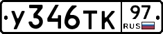 %D0%A3346%D0%A2%D0%9A97