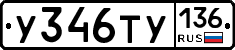 %D0%A3346%D0%A2%D0%A3136