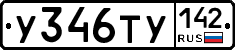 %D0%A3346%D0%A2%D0%A3142