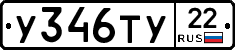 %D0%A3346%D0%A2%D0%A322