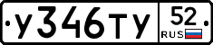 %D0%A3346%D0%A2%D0%A352