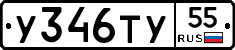 %D0%A3346%D0%A2%D0%A355