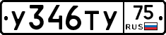 %D0%A3346%D0%A2%D0%A375