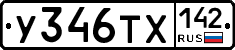 %D0%A3346%D0%A2%D0%A5142