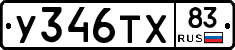 %D0%A3346%D0%A2%D0%A583