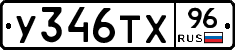 %D0%A3346%D0%A2%D0%A596