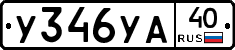 %D0%A3346%D0%A3%D0%9040