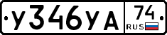 %D0%A3346%D0%A3%D0%9074