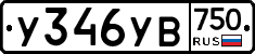 %D0%A3346%D0%A3%D0%92750