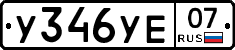 %D0%A3346%D0%A3%D0%9507