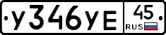 %D0%A3346%D0%A3%D0%9545