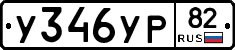 %D0%A3346%D0%A3%D0%A082